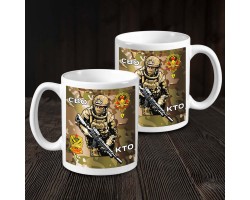 Белая керамическая кружка СВО 