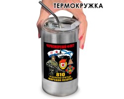 Термокружка с виниловой наклейкой 810-я ОБрМП