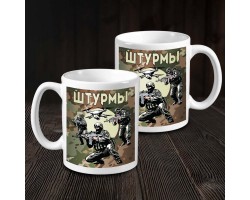 Белая керамическая кружка 