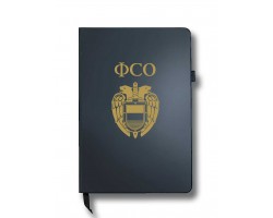 Блокнот ФСО (14.5х21.5 см)  – формат A5; в линию; жёсткая обложка; прошивной переплёт; ляссе; эластичная петля для ручки