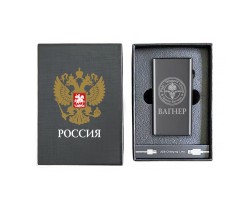 Электронная USB-зажигалка 