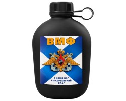 Походная фляга с символикой ВМФ (1 л, 19.5 х12 см)