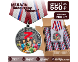 Комплект медалей 