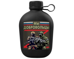 Походная фляга 