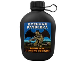 Походная фляга 