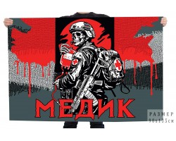 Флаг 