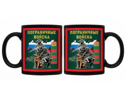 Черная керамическая кружка Пограничные войска