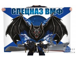 Флаг 