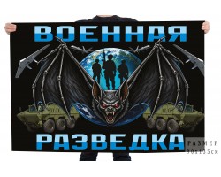 Флаг 