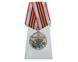 Новинка. Медаль участнику СВО 
