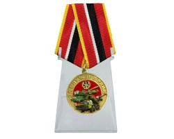 Новинка. Медаль 