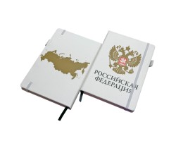 Белый блокнот 