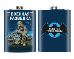 Фляжка 
