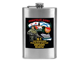 Фляжка 