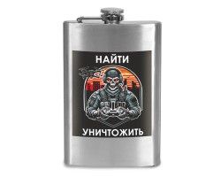 Фляжка 