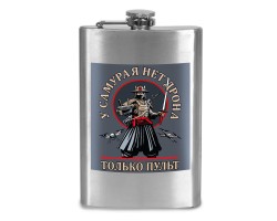 Фляжка 