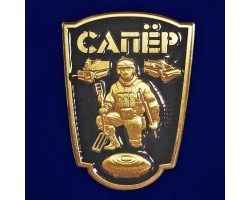 Новинка. Фрачник 