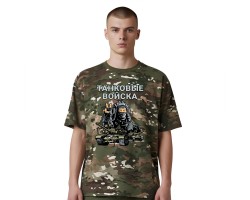 Новинка. Камуфляжная футболка 