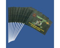 Комплект флажков 