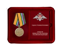 Новинка. Медаль 