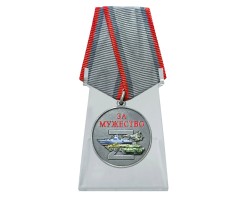 Новинка. Медаль 