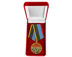 Новинка. Медаль 