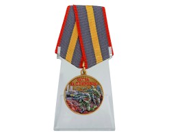 Новинка. Медаль 