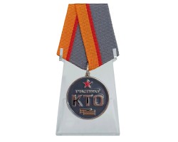 Новинка. Медаль 