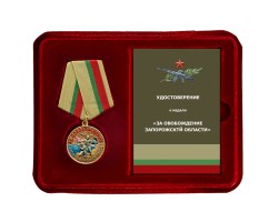 Новинка. Медаль 