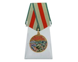 Новинка. Медаль 