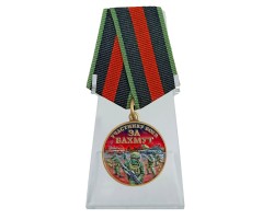 Новинка. Медаль участнику боев за Бахмут на подставке №937
