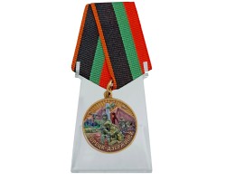 Новинка. Медаль участнику боев за Дзержинск (Торецк) 2024-2025 на подставке №1855