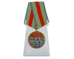 Новинка. Медаль участнику СВО 