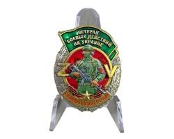 Новинка. Знак 