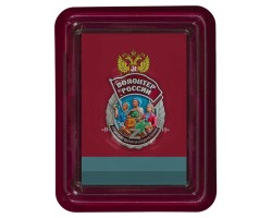 Новинка. Знак 