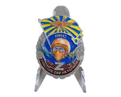 Новинка. Знак ВКС 