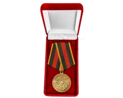 Памятная медаль участнику боёв 