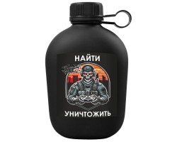 Походная фляга 
