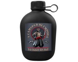 Походная фляга Дронармия 