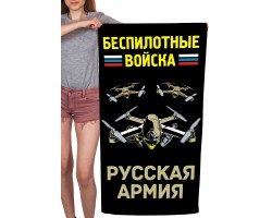 Полотенце 