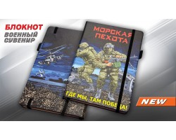 Блокнот 
