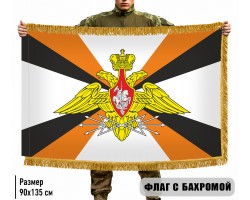 Двухсторонний флаг 