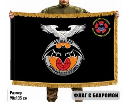 Двухсторонний флаг ОСНАЗ ГРУ 