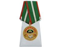 Медаль дембель 