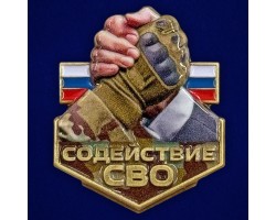 Новинка. Фрачник 