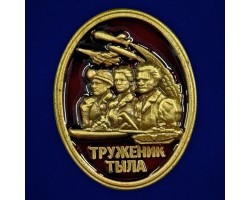 Новинка. Фрачник 