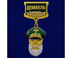 Знак 