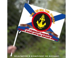 Флаг 