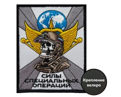 Шеврон 