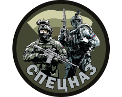 Полевой шеврон 